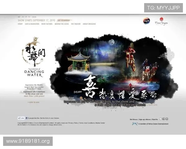 水舞间门票购买指南与最新优惠信息推荐
